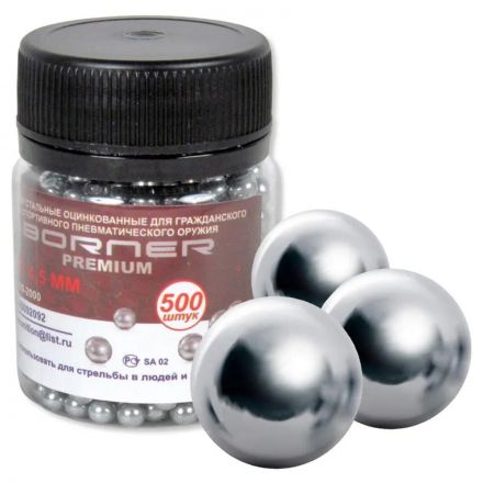Шарики оцинкованные BORNER-Premium 4,5 мм (500 шт)